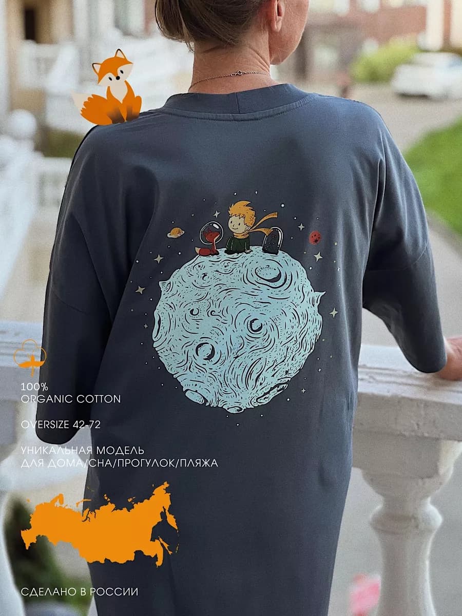 Футболка платье туника домашняя оверсайз удлиненная - фото 1